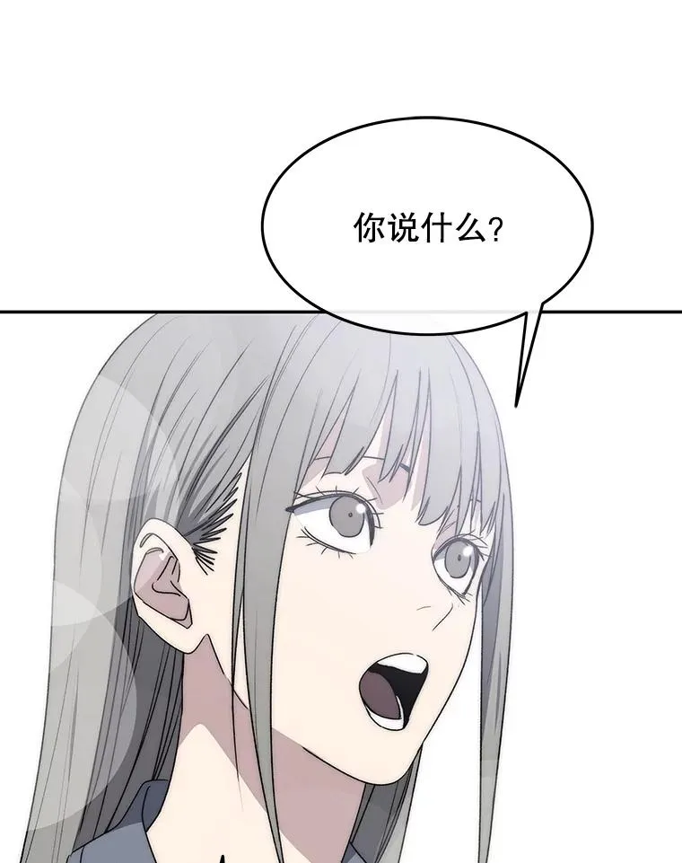 71.我喜欢你 第147页