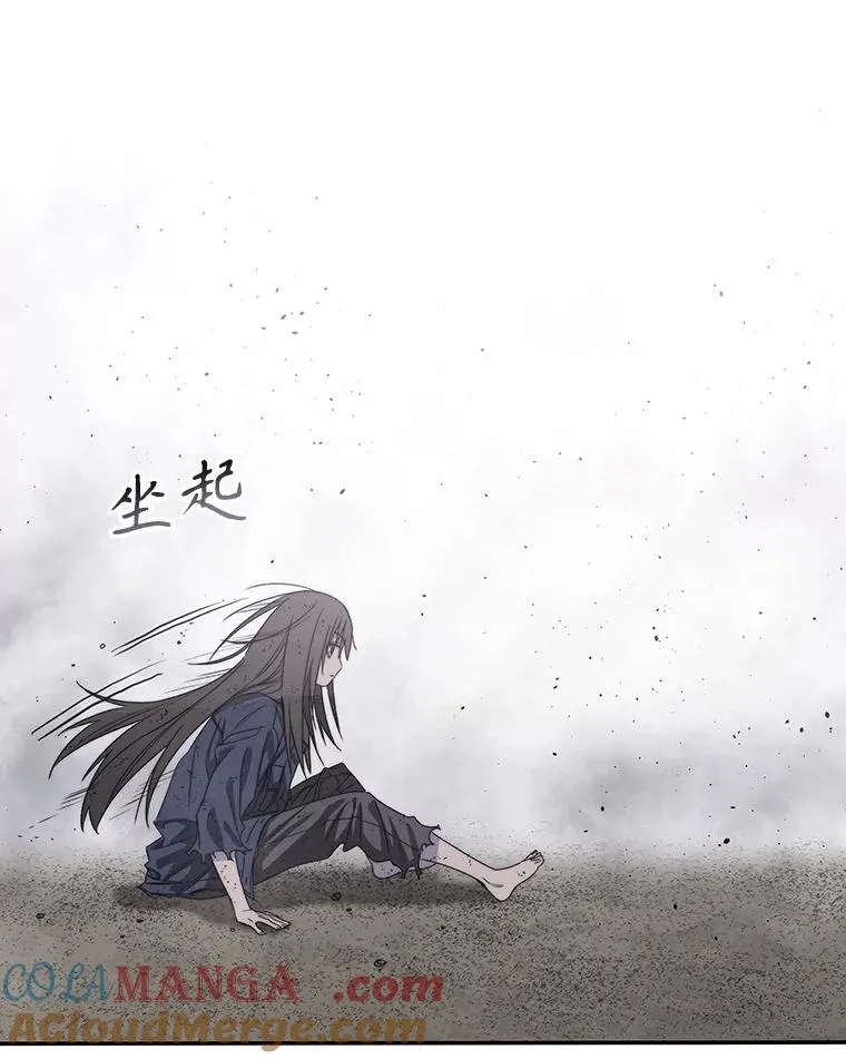 71.我喜欢你 第161页