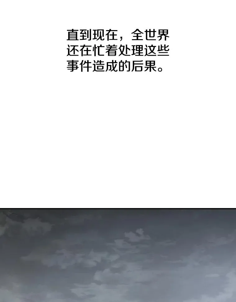 72.原来如此（完） 第24页