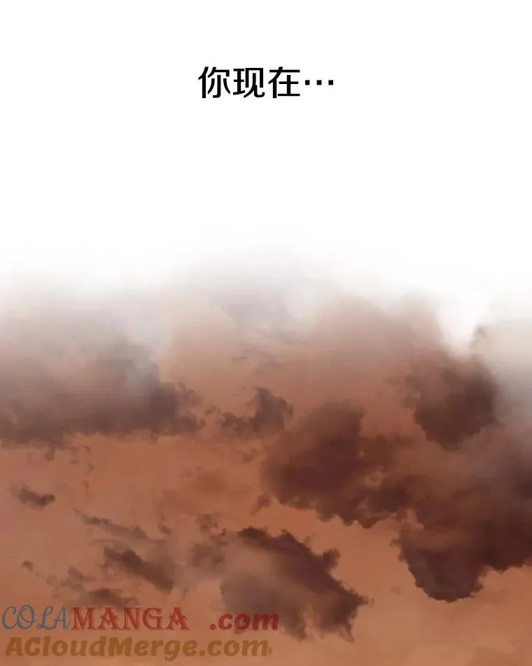 72.原来如此（完） 第77页