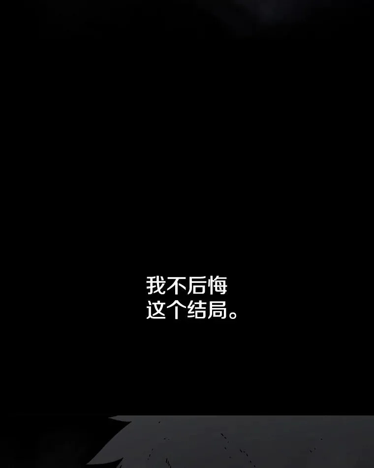 72.原来如此（完） 第92页