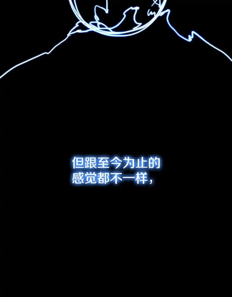 72.原来如此（完） 第115页