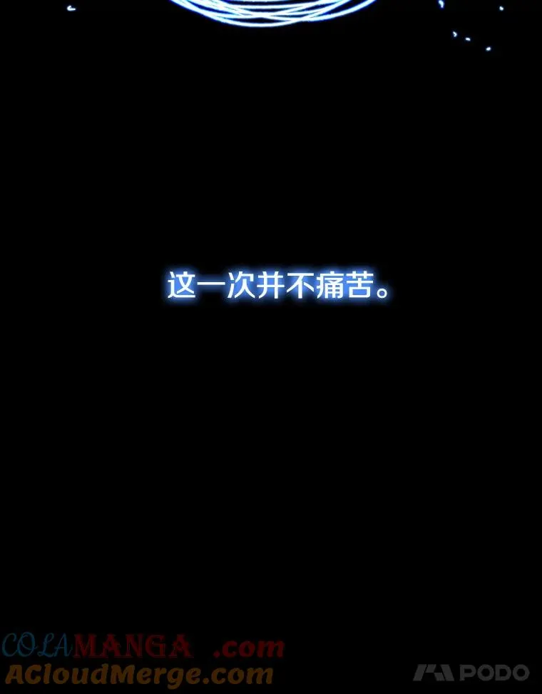 72.原来如此（完） 第117页