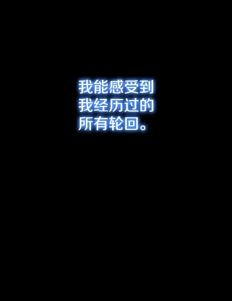 72.原来如此（完） 第119页