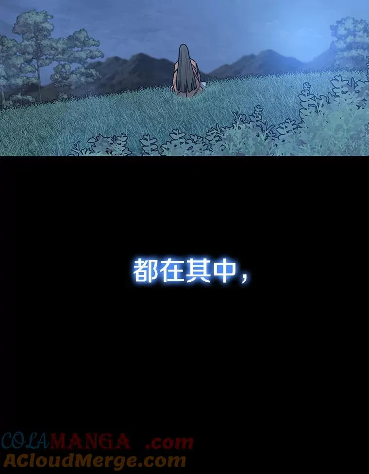72.原来如此（完） 第125页