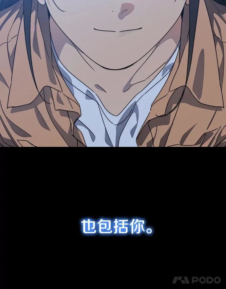 72.原来如此（完） 第127页