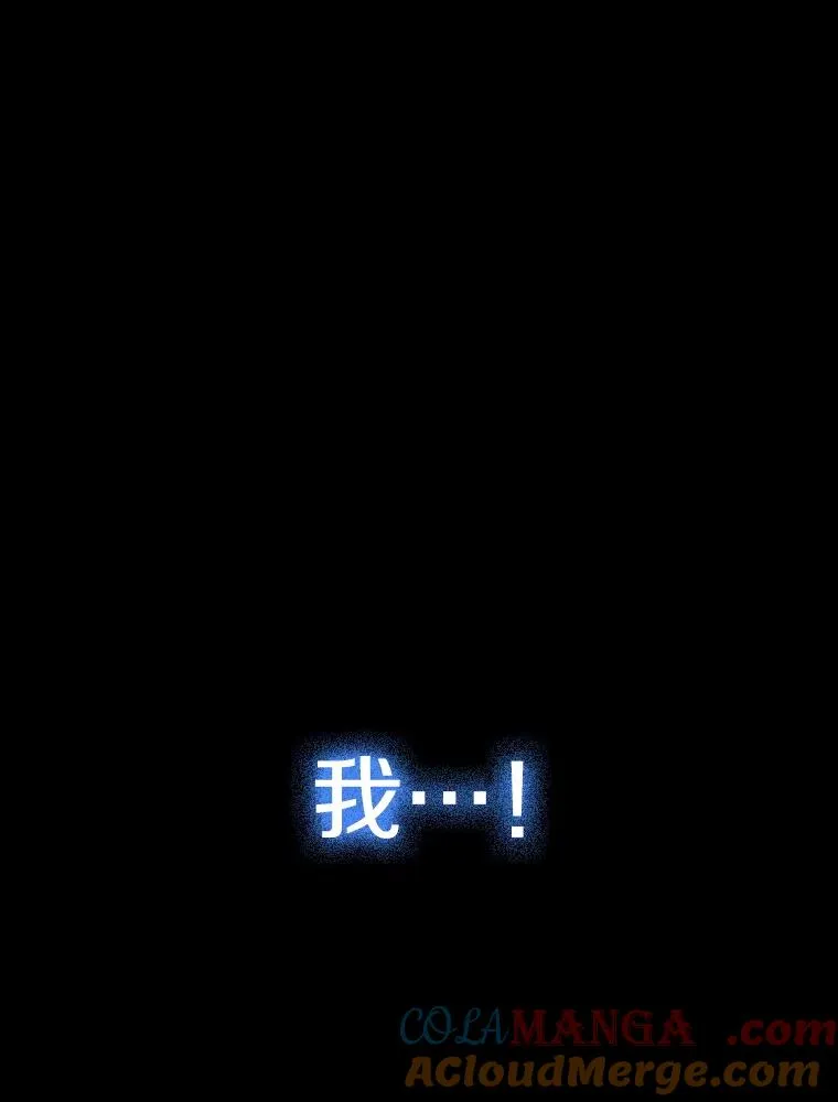 72.原来如此（完） 第137页