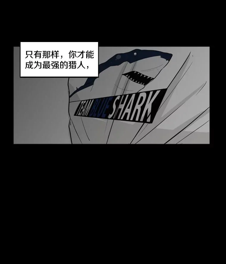 0.鲨鱼 第10页