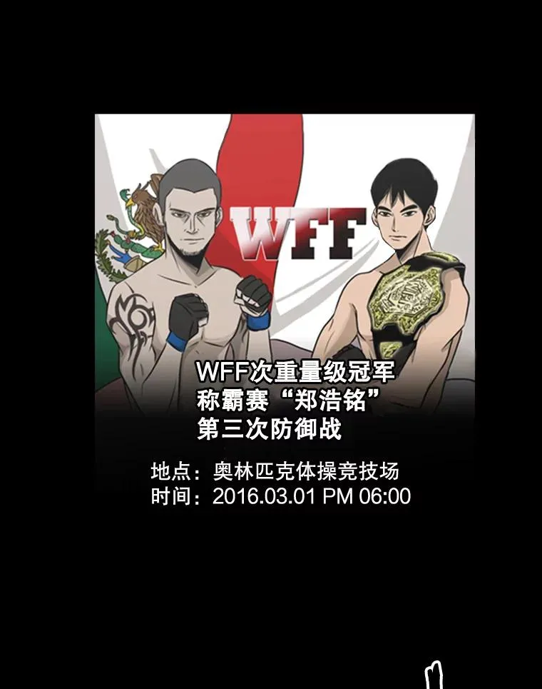 1.恶魔 第3页