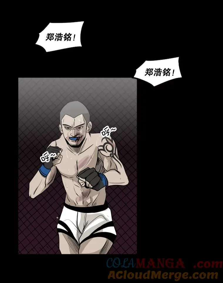 1.恶魔 第5页