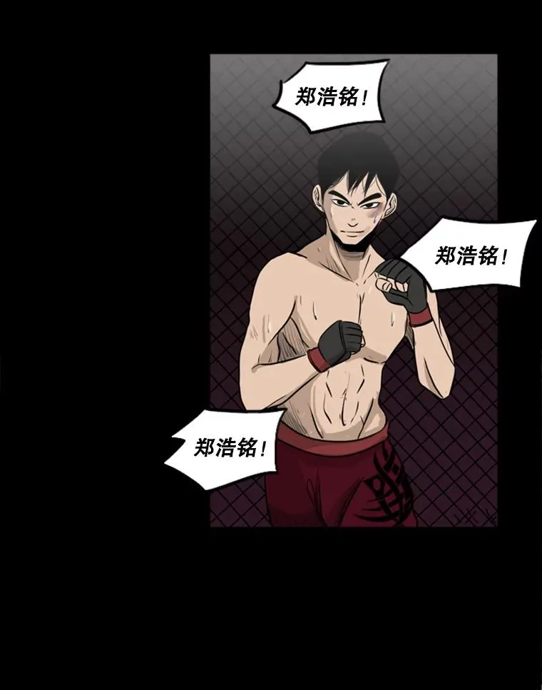 1.恶魔 第6页