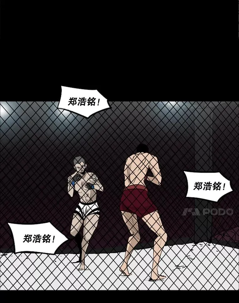 1.恶魔 第7页