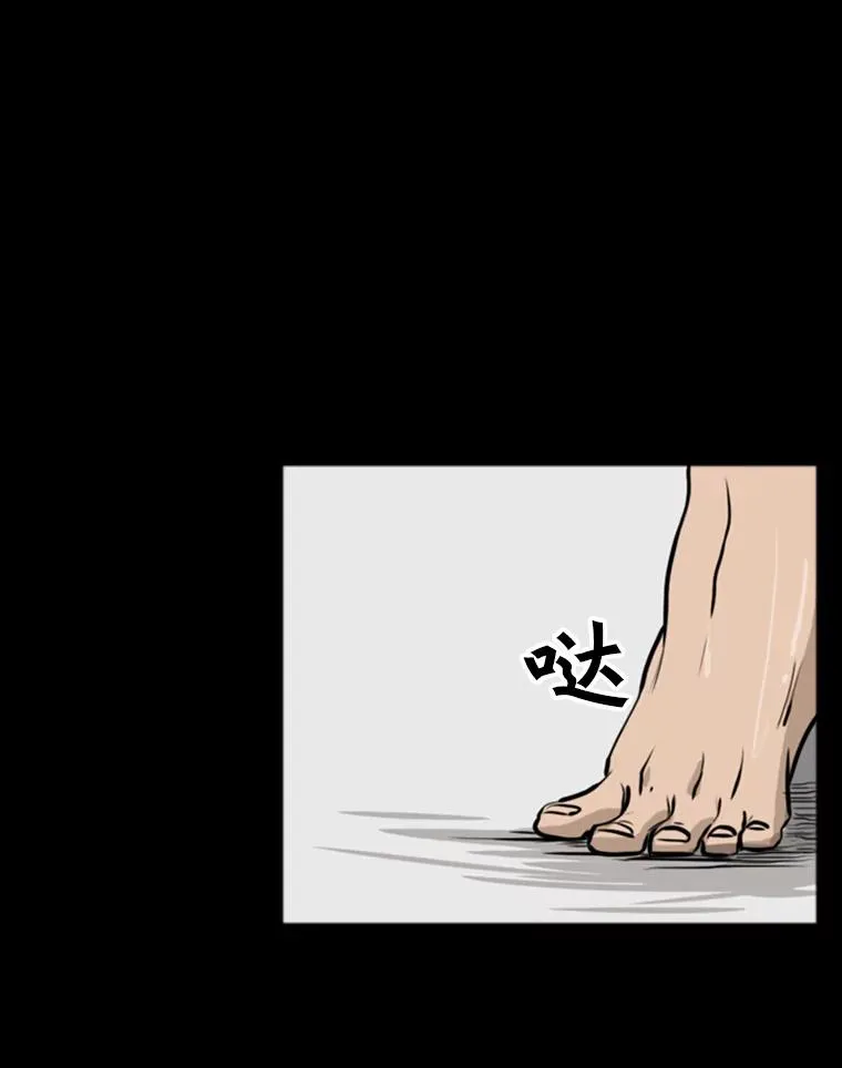 1.恶魔 第8页