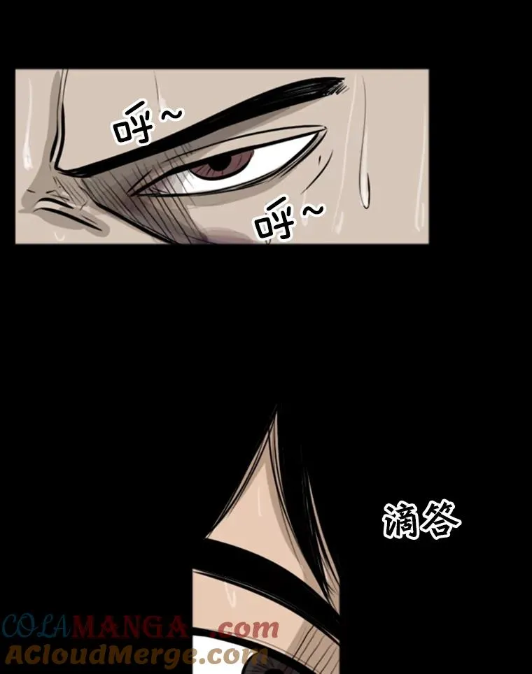 1.恶魔 第9页