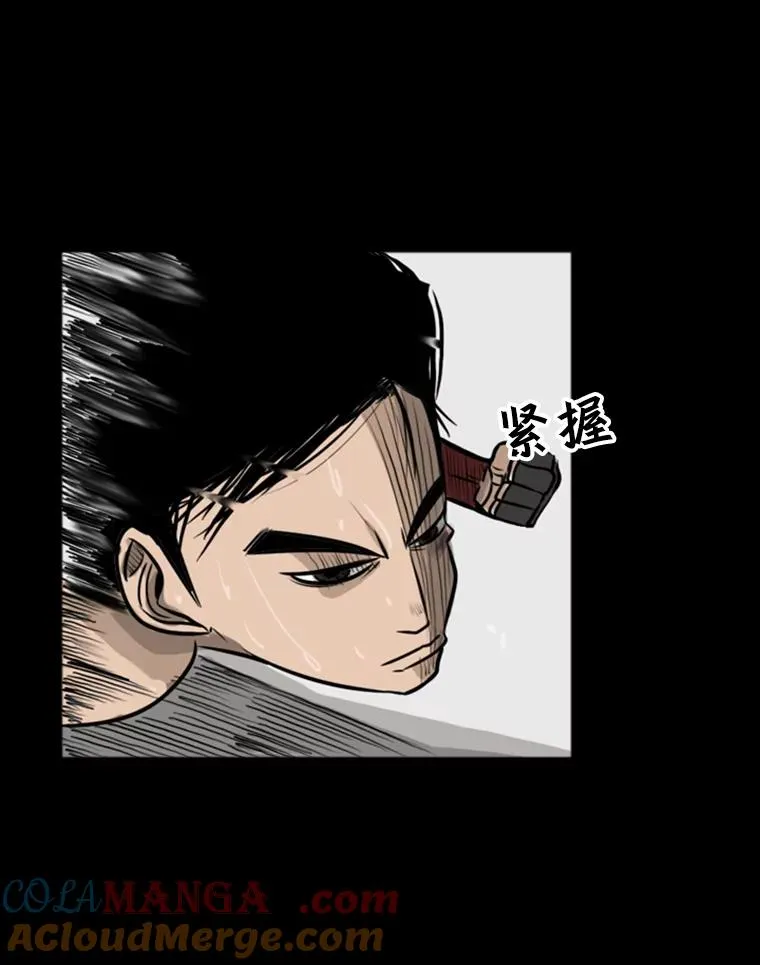 1.恶魔 第13页