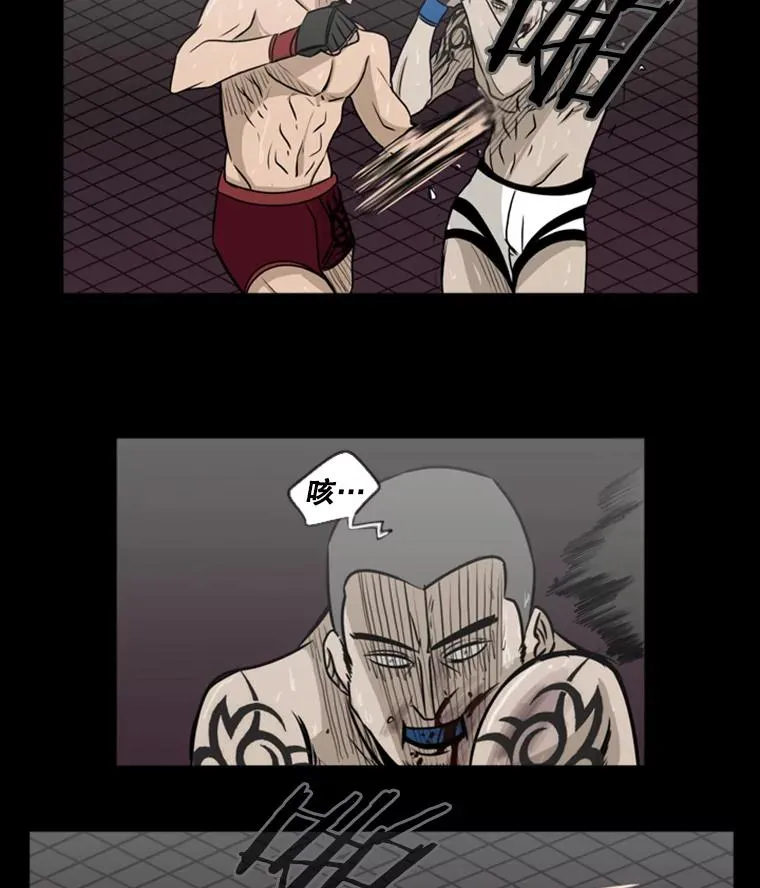 1.恶魔 第15页