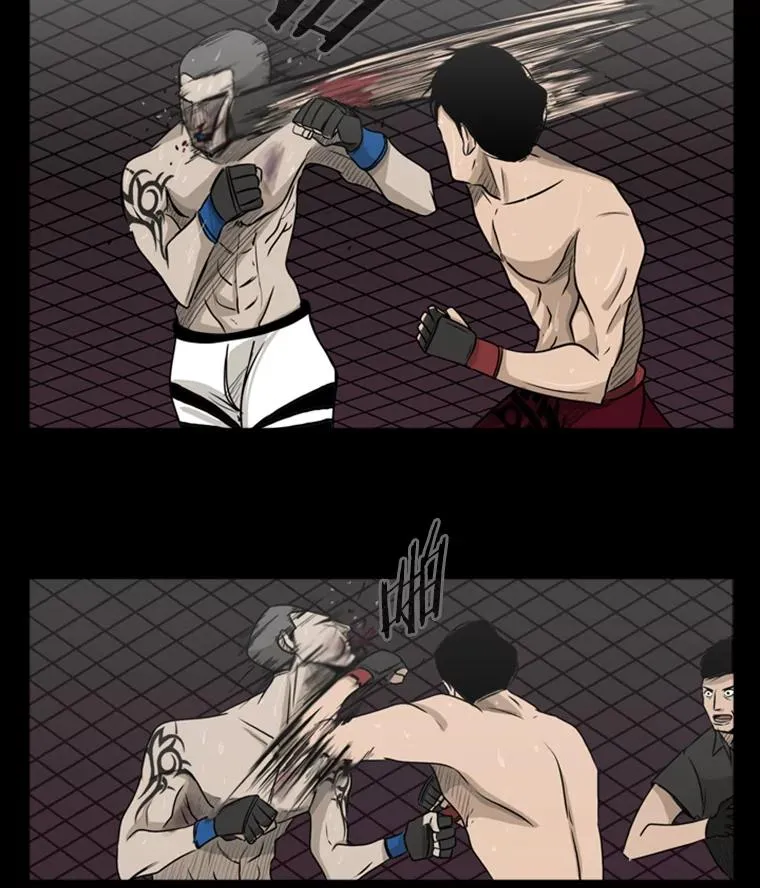 1.恶魔 第16页