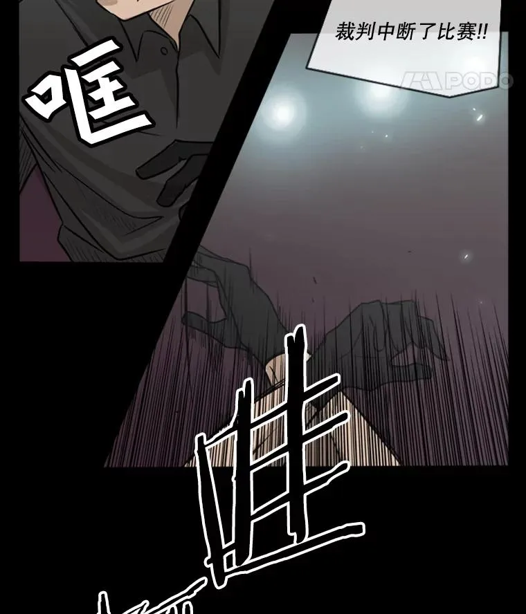 1.恶魔 第18页