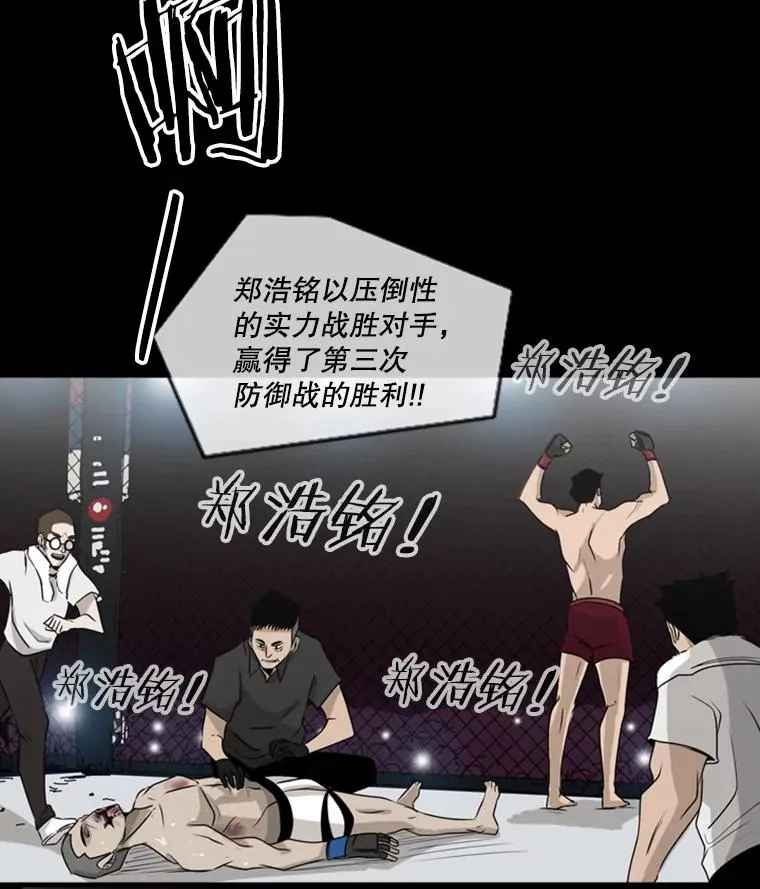 1.恶魔 第19页