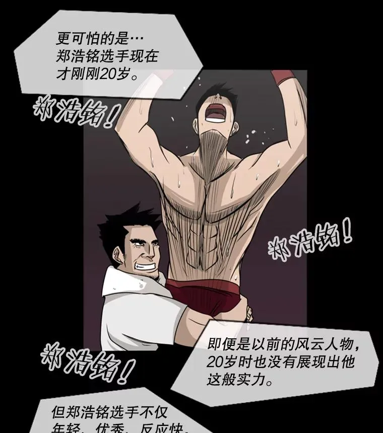 1.恶魔 第20页