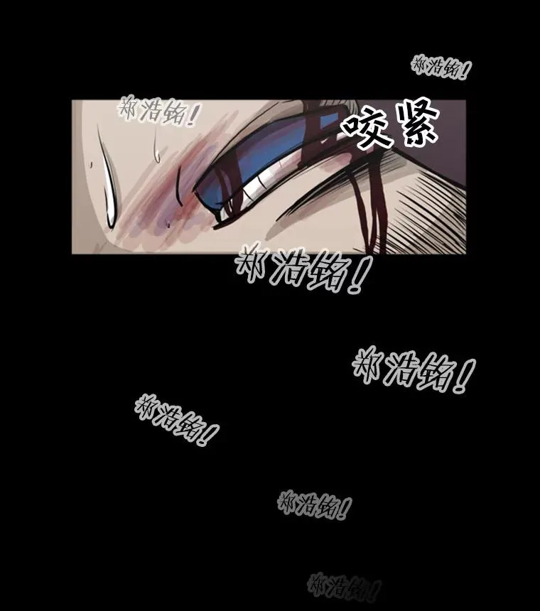 1.恶魔 第22页