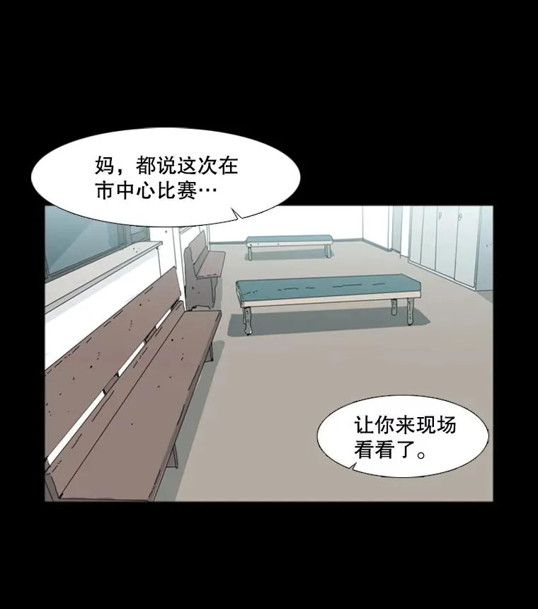 1.恶魔 第24页