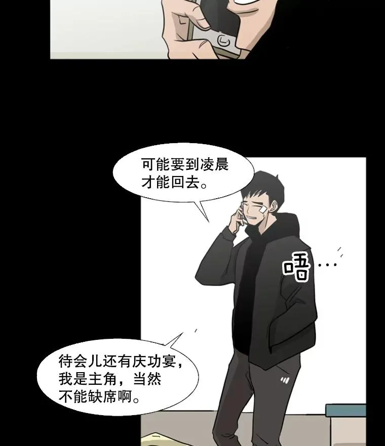 1.恶魔 第26页