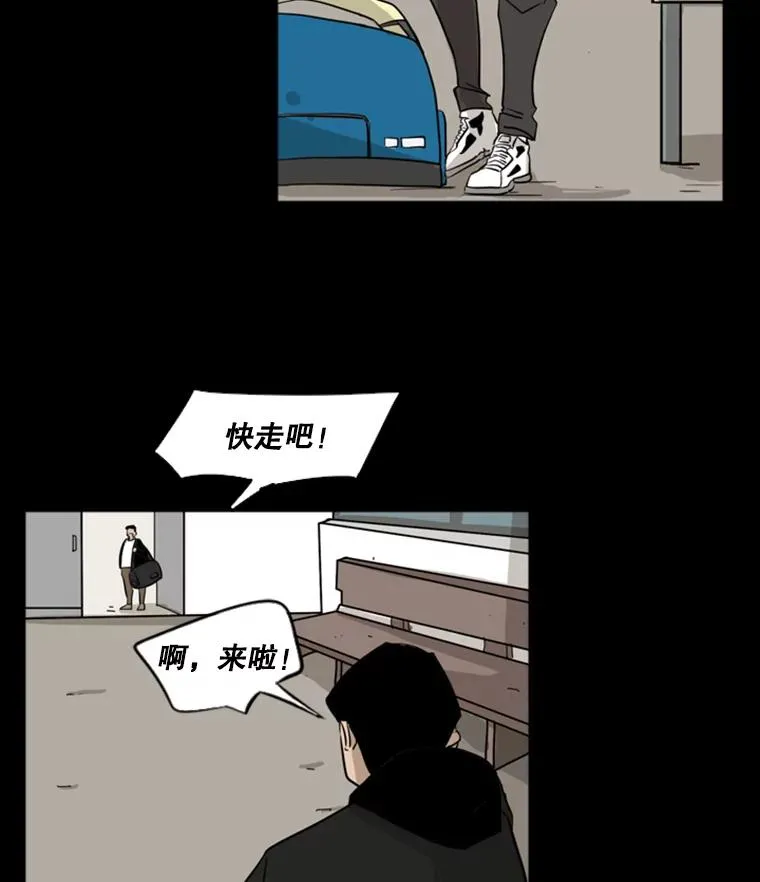 1.恶魔 第27页