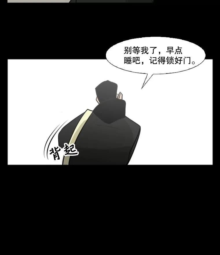 1.恶魔 第28页