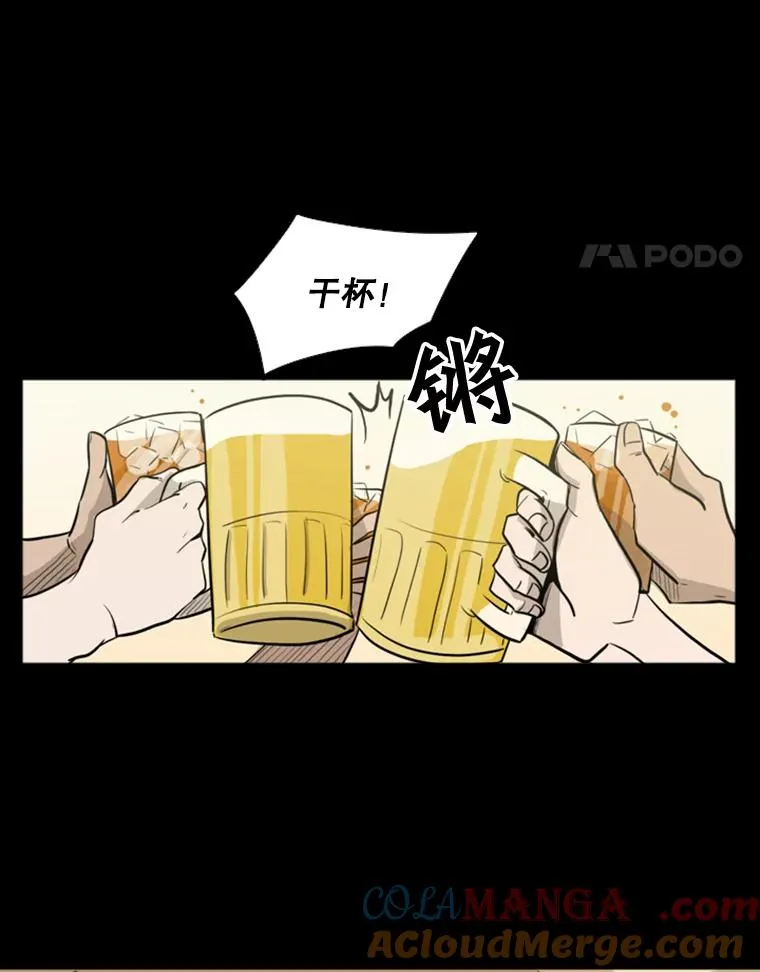 1.恶魔 第29页