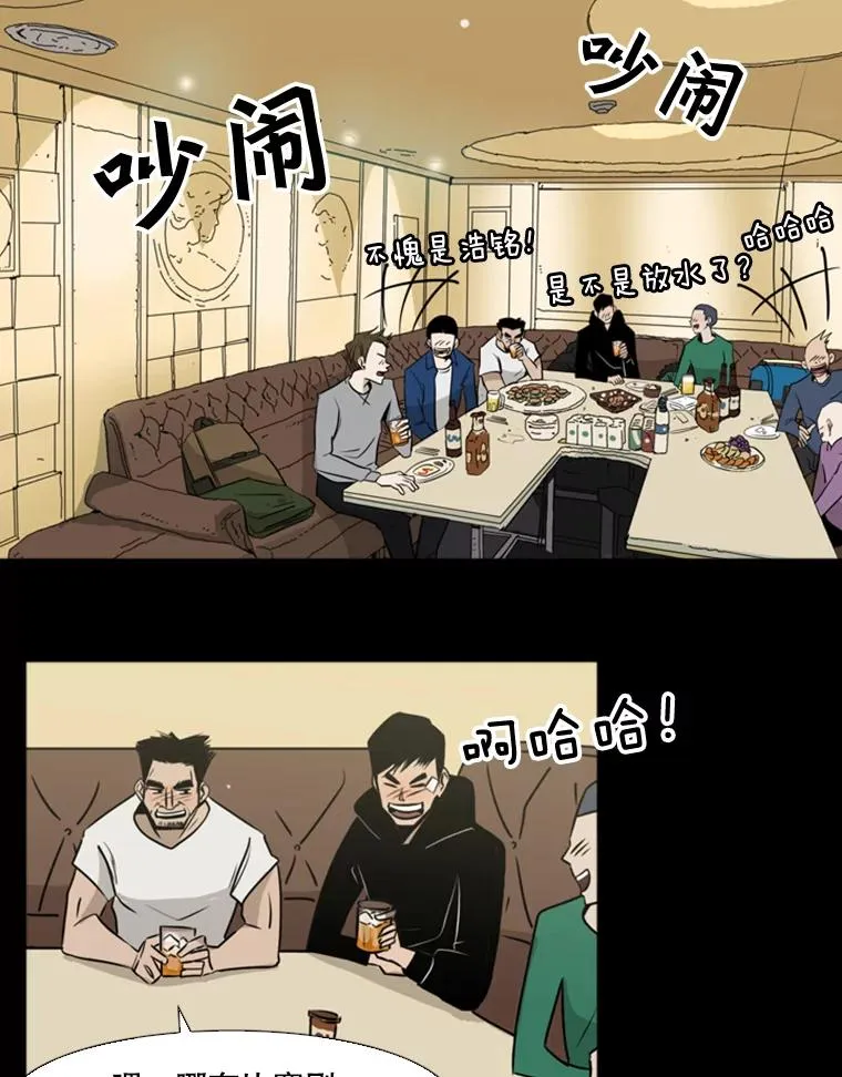 1.恶魔 第30页