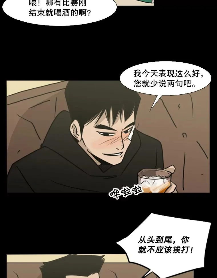 1.恶魔 第31页