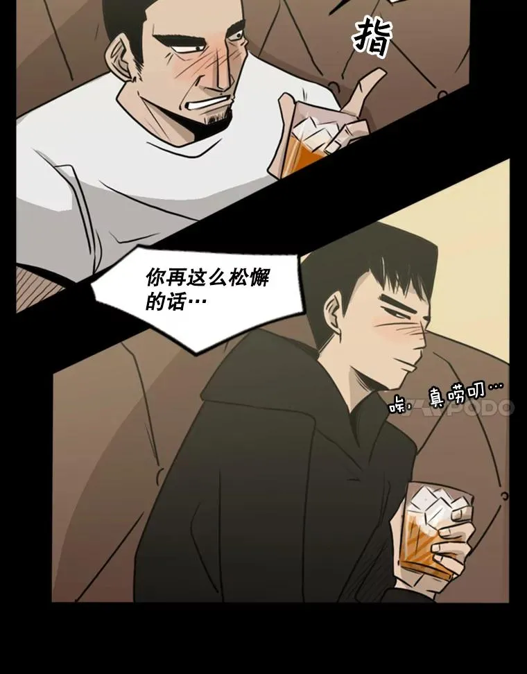 1.恶魔 第32页