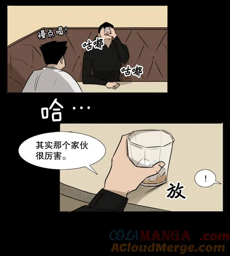1.恶魔 第33页