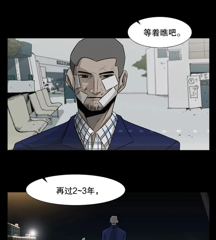 1.恶魔 第34页