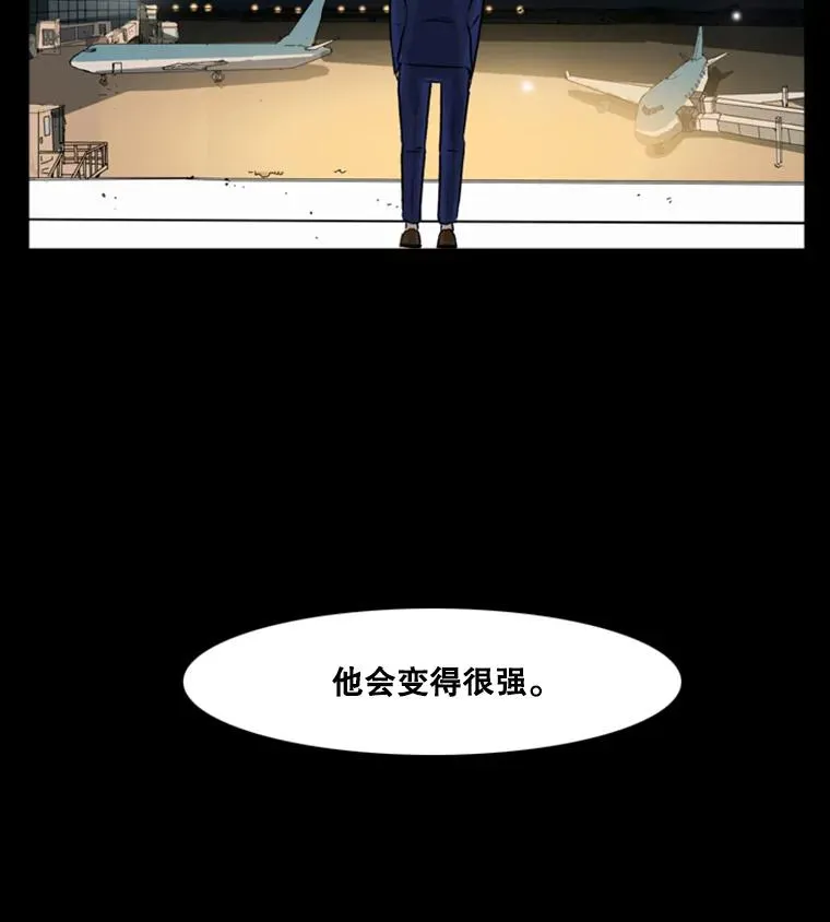 1.恶魔 第35页