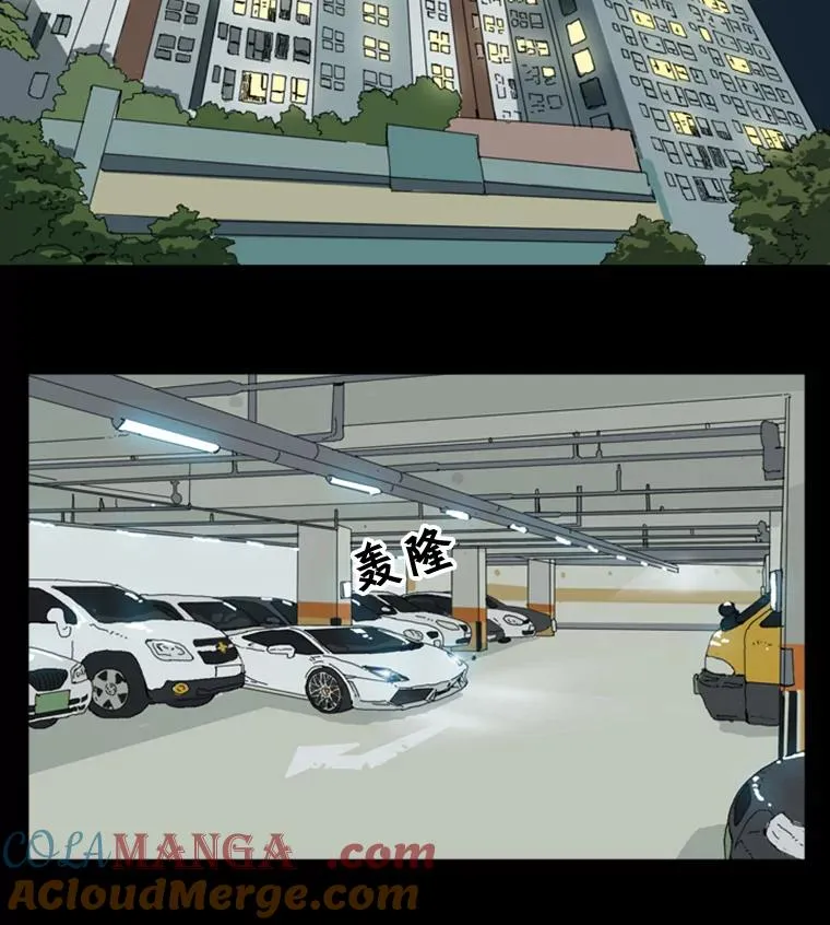 1.恶魔 第37页