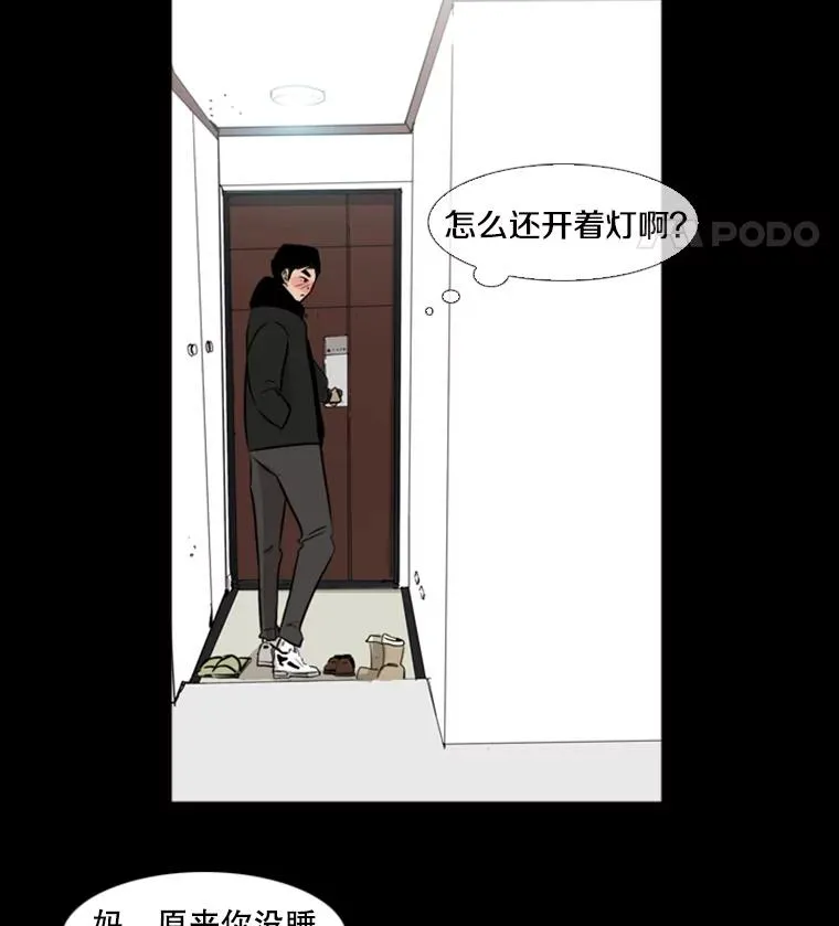 1.恶魔 第40页