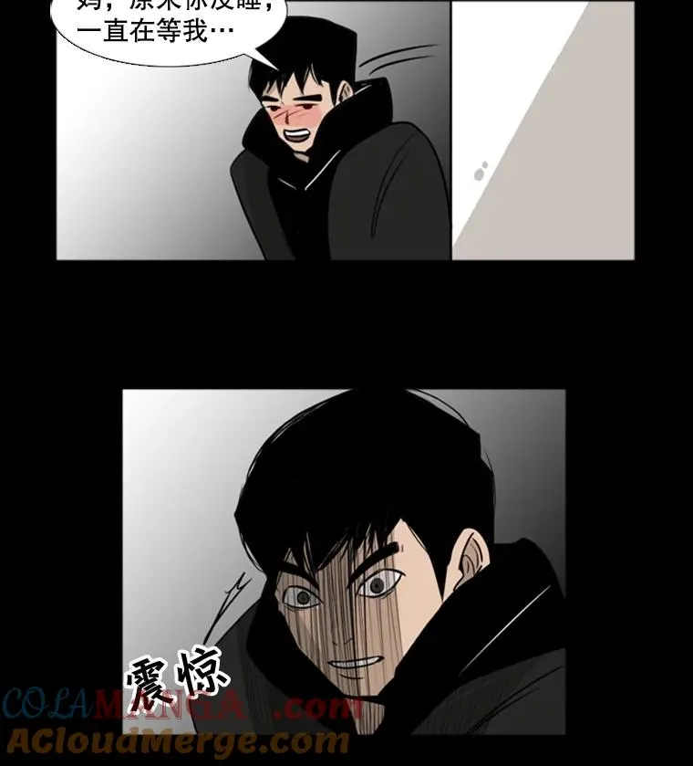 1.恶魔 第41页