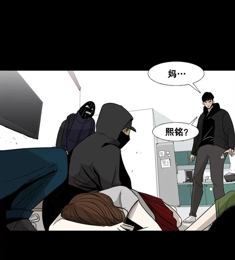 1.恶魔 第42页