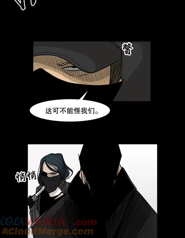 1.恶魔 第45页
