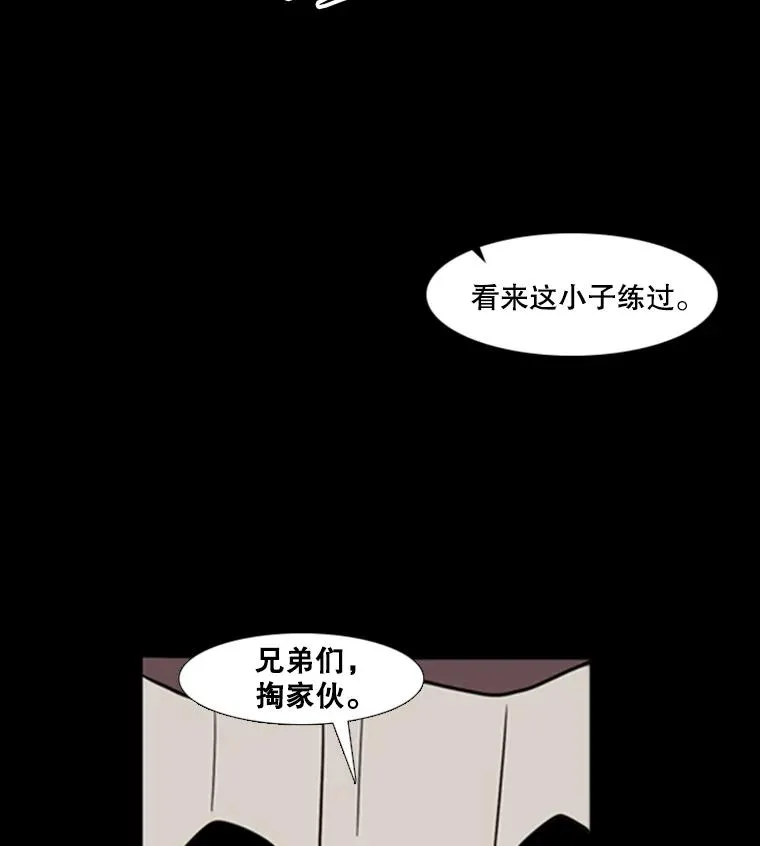 1.恶魔 第50页