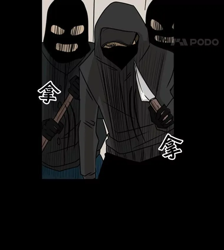 1.恶魔 第51页