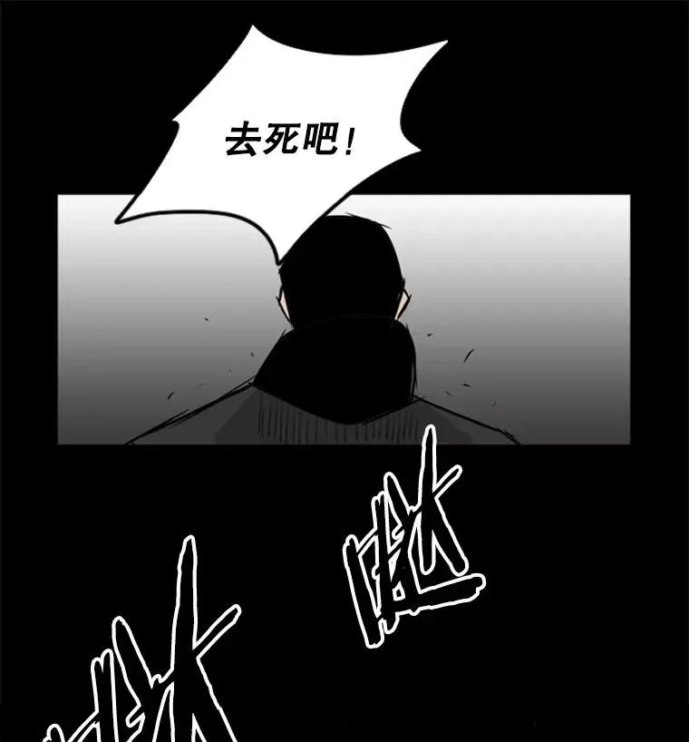 1.恶魔 第52页