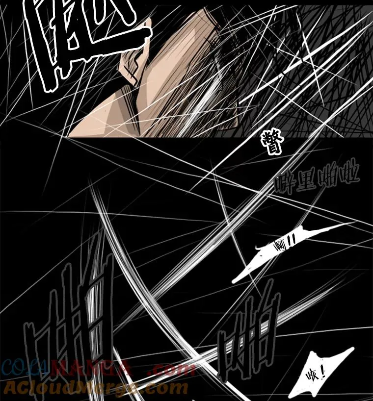 1.恶魔 第53页