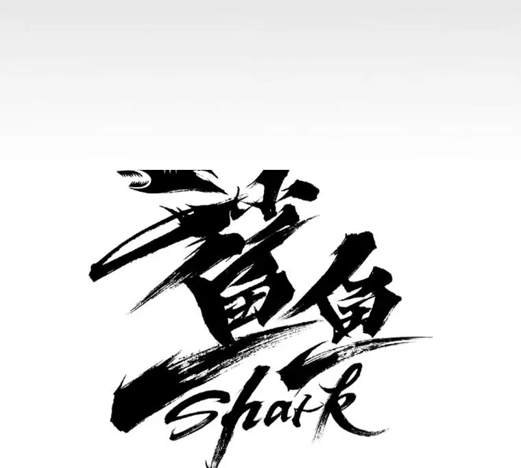 1.恶魔 第56页
