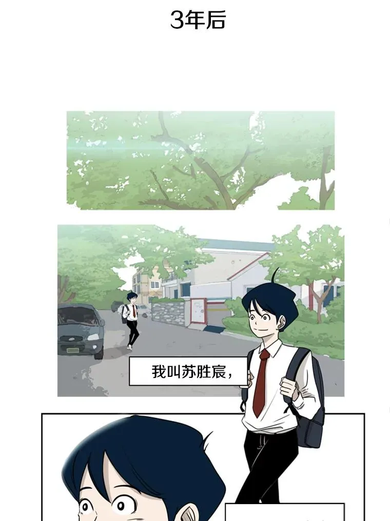 1.恶魔 第60页