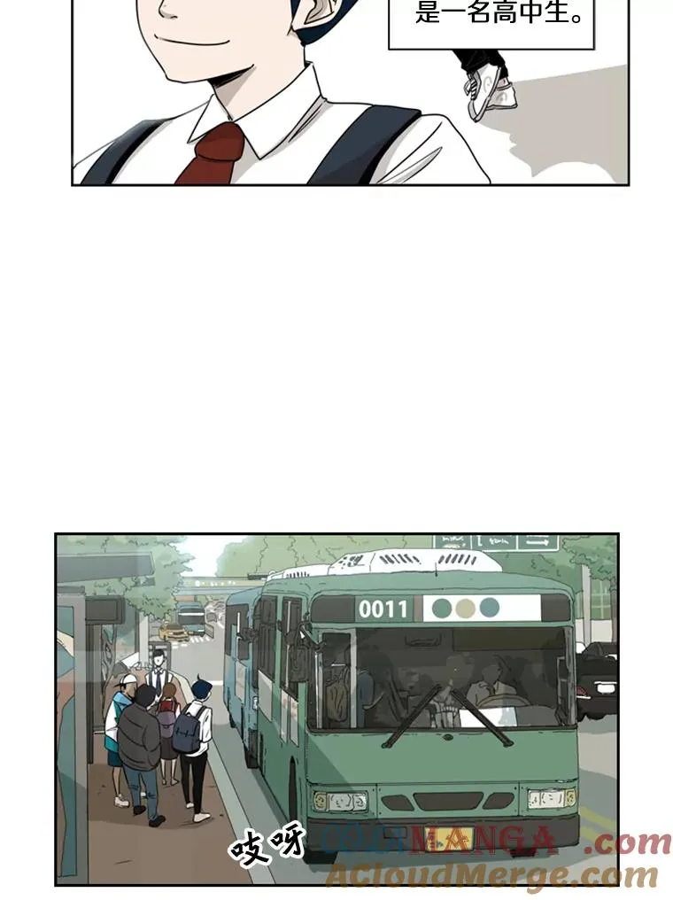 1.恶魔 第61页