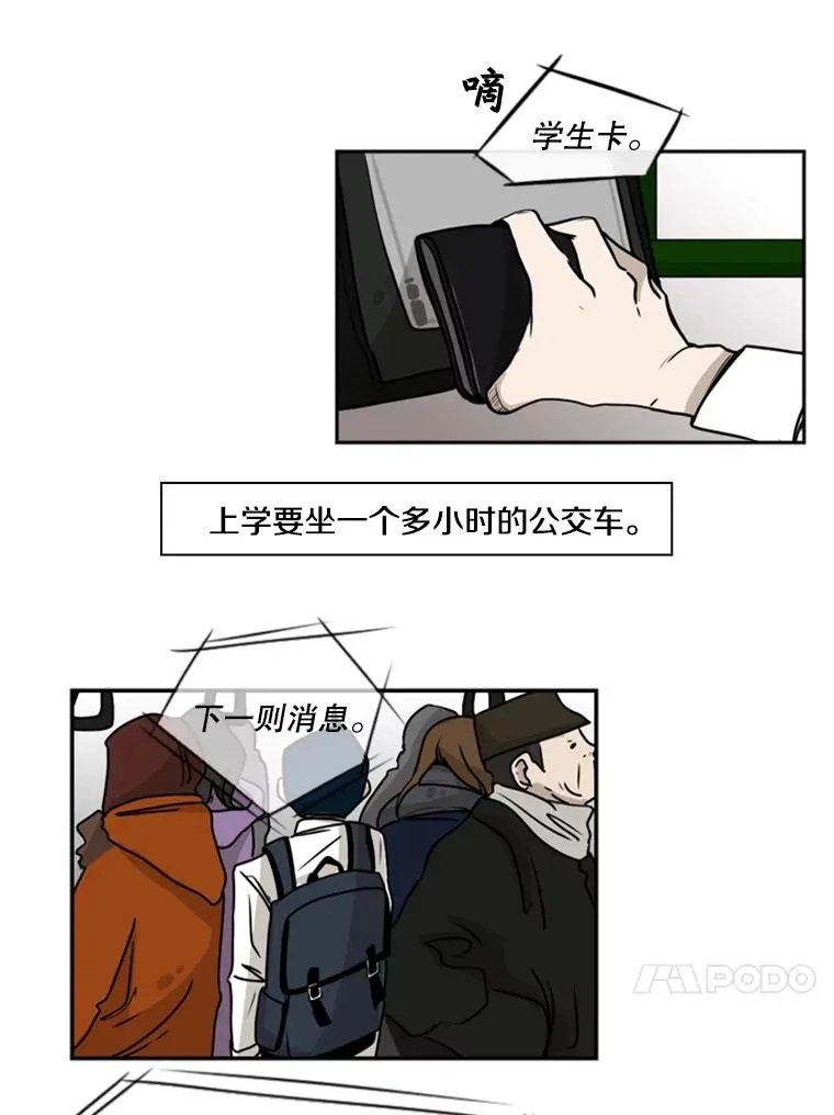 1.恶魔 第62页