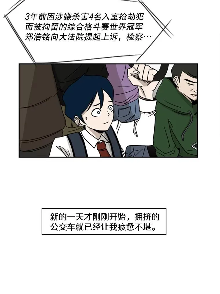 1.恶魔 第63页